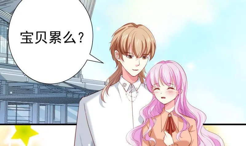 第175话算你狠 第7页