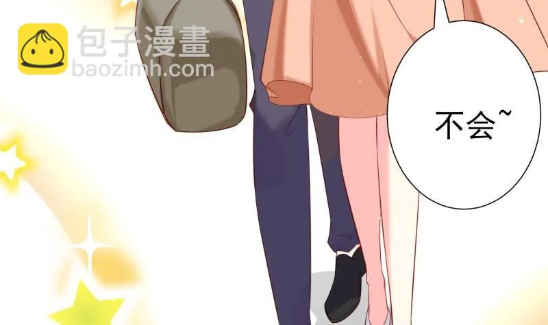 第175话算你狠 第9页