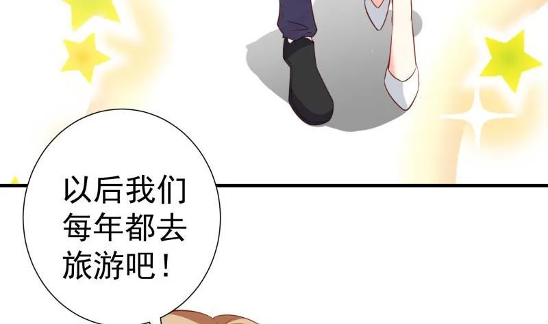 第175话算你狠 第10页
