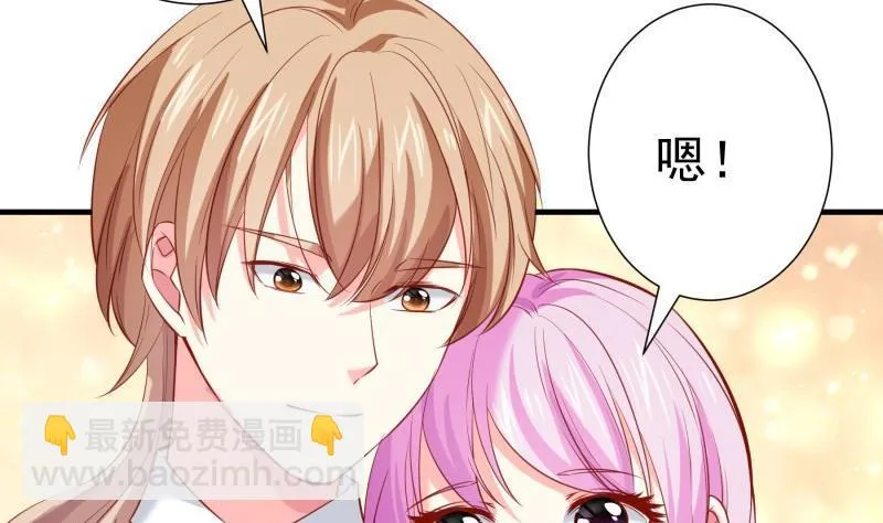 第175话算你狠 第11页