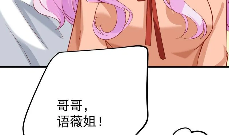 第175话算你狠 第13页