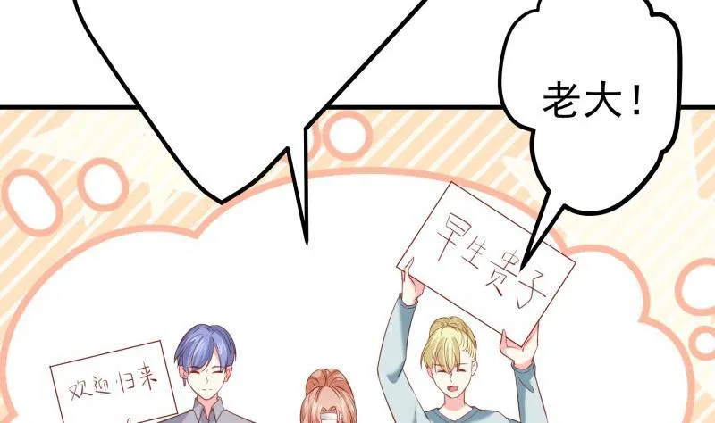 第175话算你狠 第14页