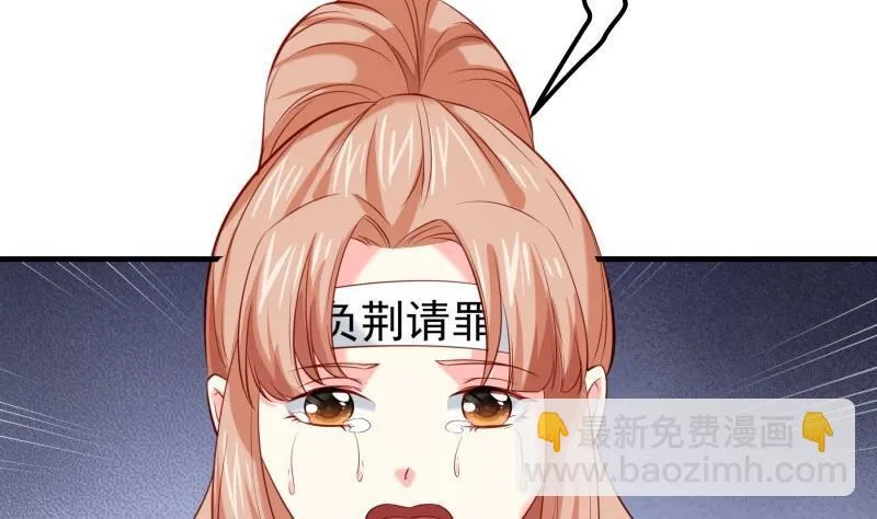 第175话算你狠 第17页