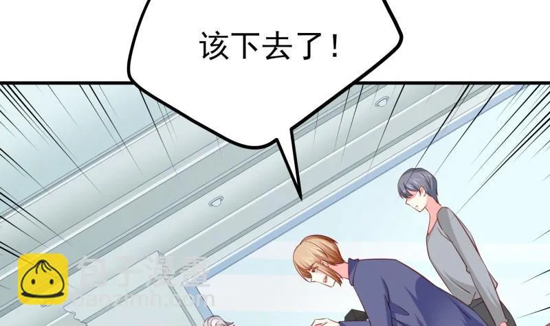 第175话算你狠 第39页