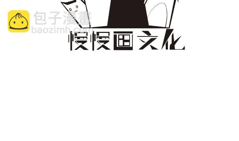 第174话甜蜜之夜 第4页
