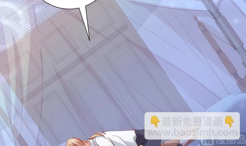 第174话甜蜜之夜 第6页