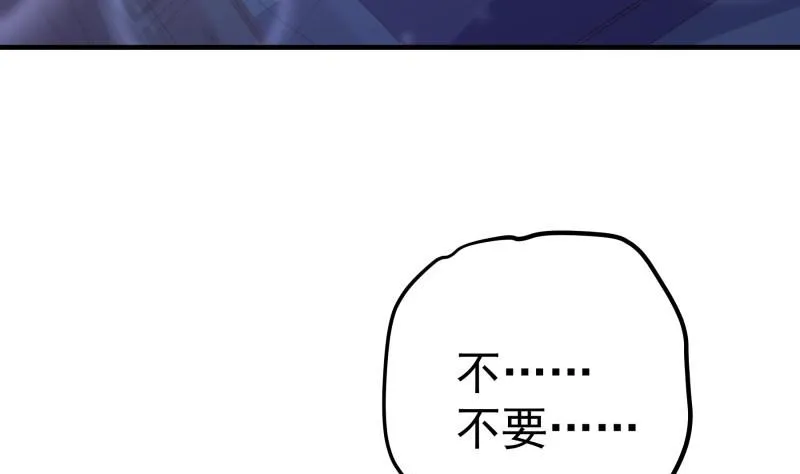 第174话甜蜜之夜 第8页