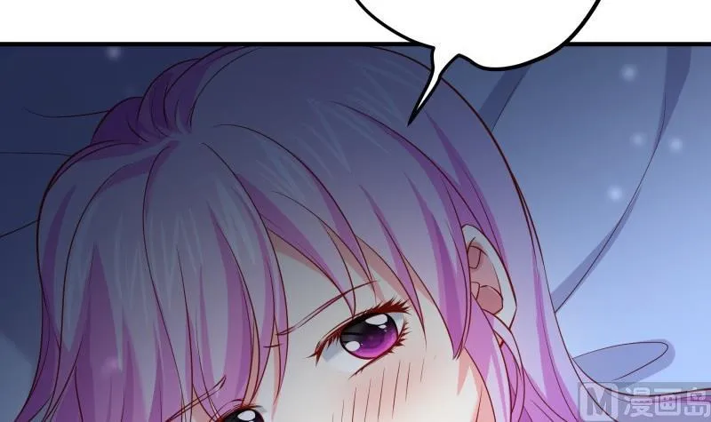 第174话甜蜜之夜 第9页
