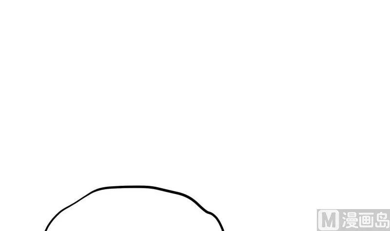 第174话甜蜜之夜 第30页