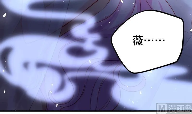 第174话甜蜜之夜 第33页