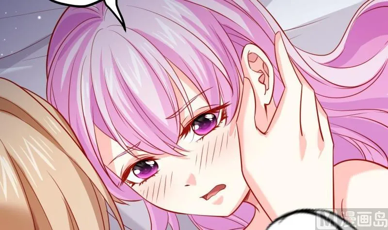第174话甜蜜之夜 第45页