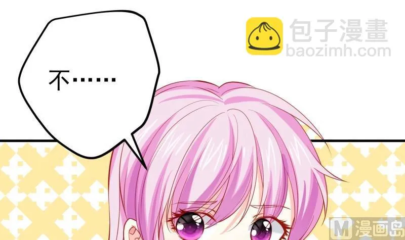 第174话甜蜜之夜 第54页