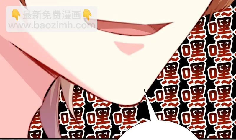 第174话甜蜜之夜 第59页