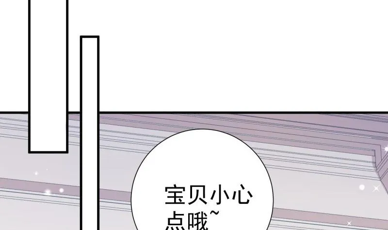 第174话甜蜜之夜 第61页