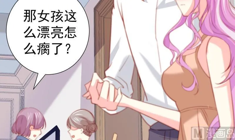 第174话甜蜜之夜 第63页