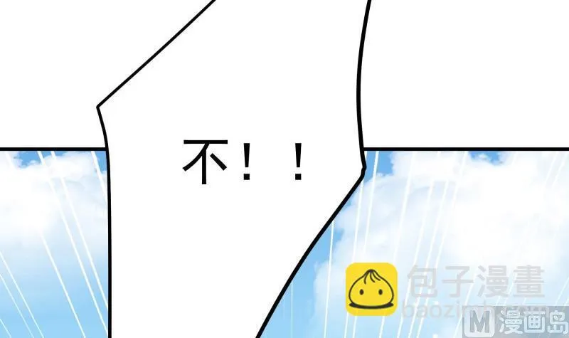 第174话甜蜜之夜 第72页