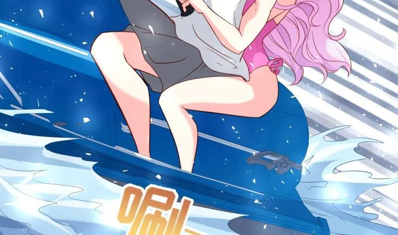 第173话高甜，慎入！ 第13页