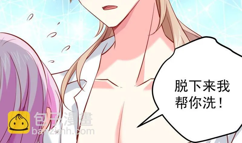 第173话高甜，慎入！ 第62页