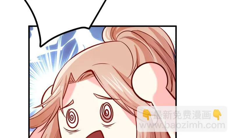 第172话度蜜月啦！ 第28页