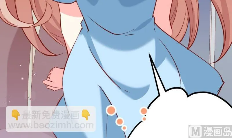 第172话度蜜月啦！ 第36页