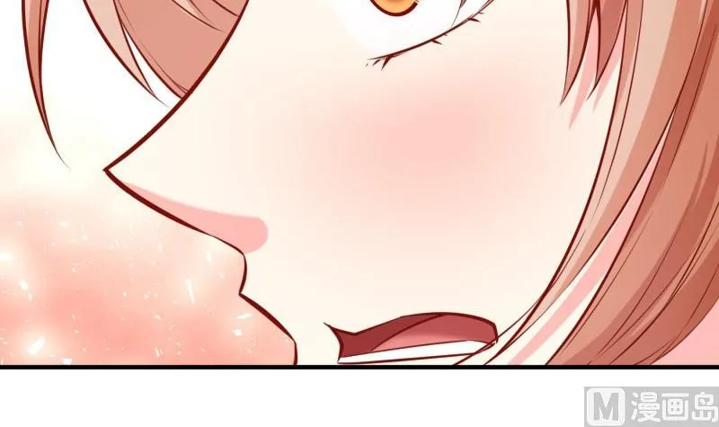 第172话度蜜月啦！ 第39页