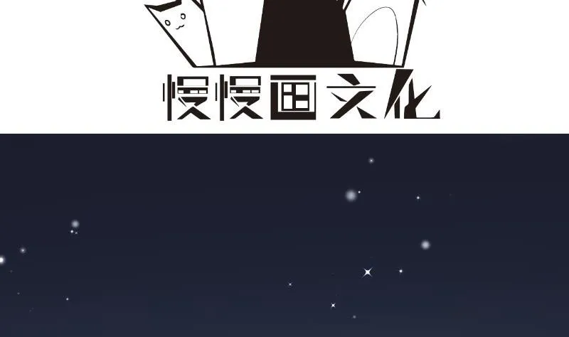 第170话我只有一个妈妈 第4页