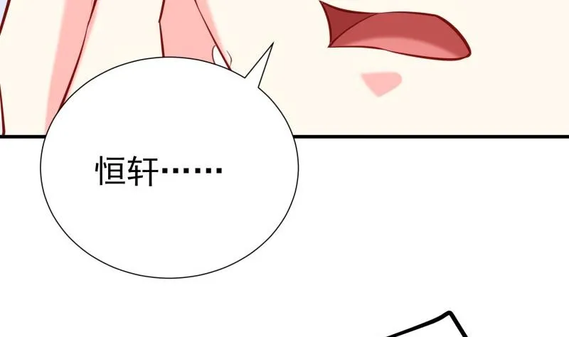 第170话我只有一个妈妈 第23页