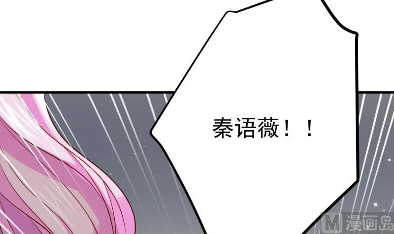 第170话我只有一个妈妈 第24页