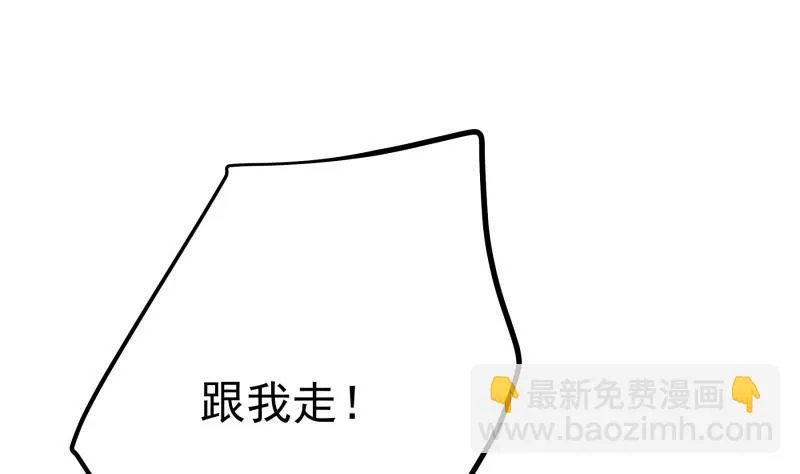 第170话我只有一个妈妈 第28页