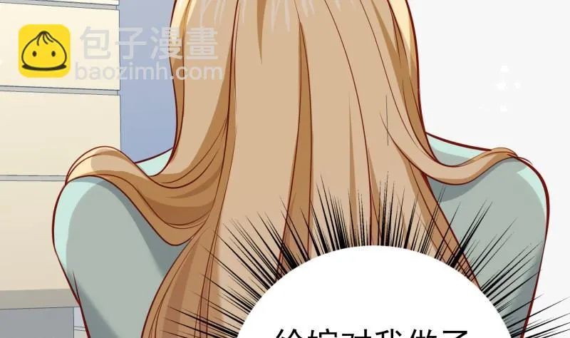 第170话我只有一个妈妈 第49页