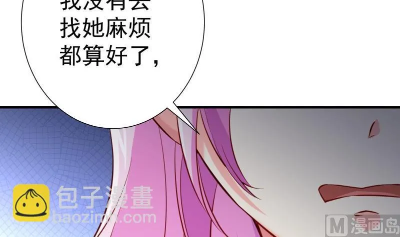 第170话我只有一个妈妈 第51页