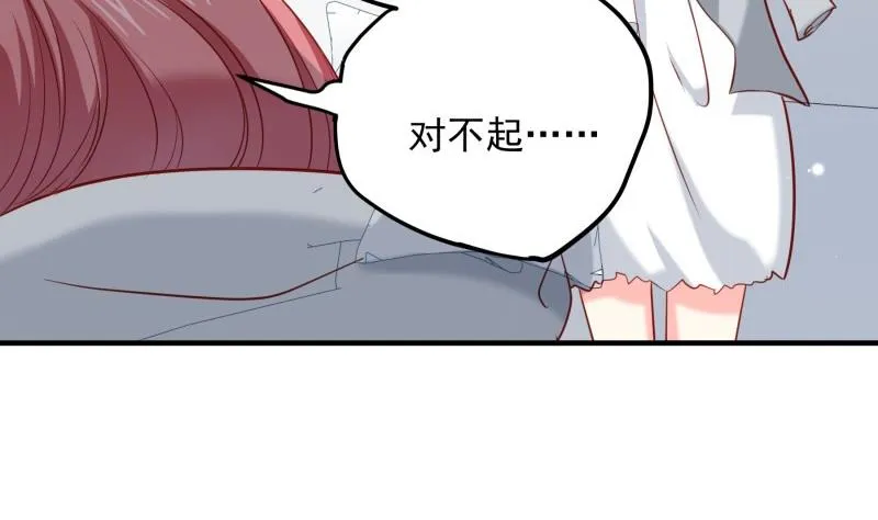 第170话我只有一个妈妈 第64页