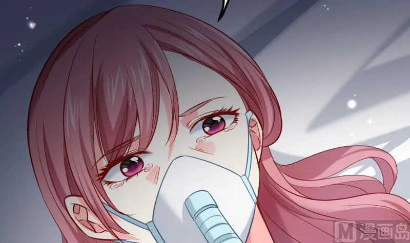 第170话我只有一个妈妈 第66页