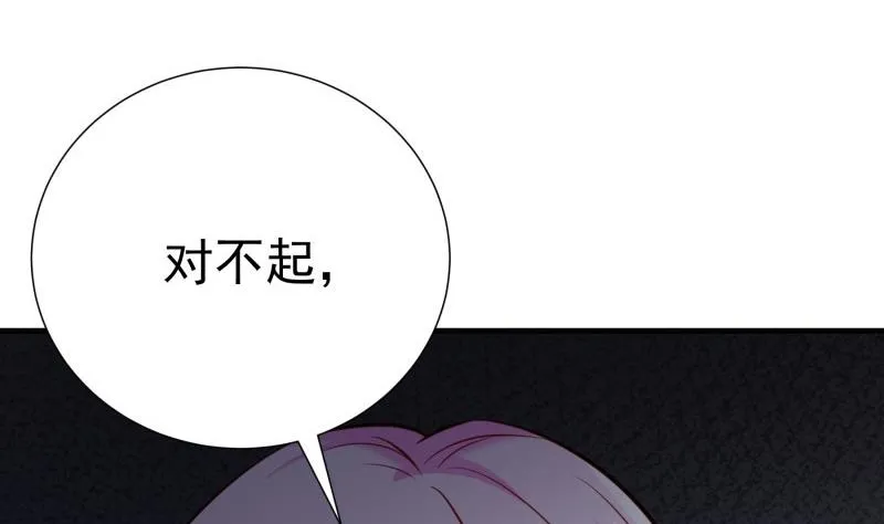 第170话我只有一个妈妈 第71页