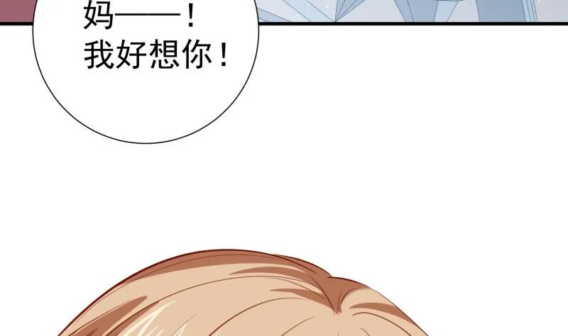 第169话虚惊一场 第22页