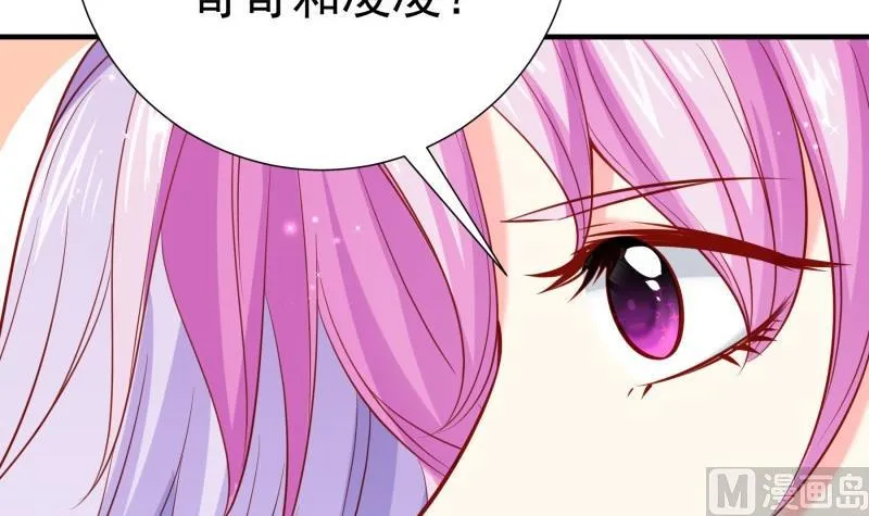 第169话虚惊一场 第27页