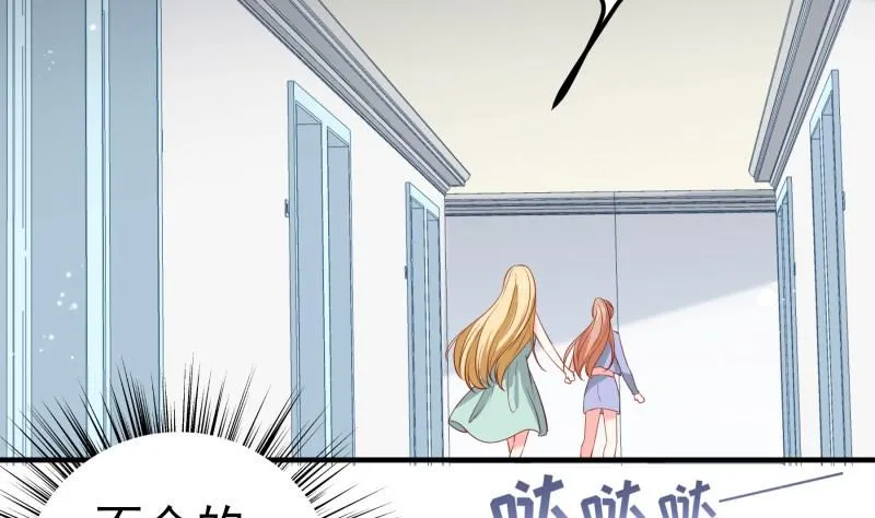 第169话虚惊一场 第32页