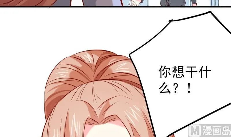 第169话虚惊一场 第39页