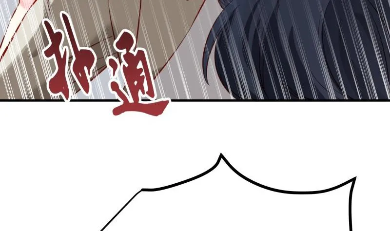 第169话虚惊一场 第62页