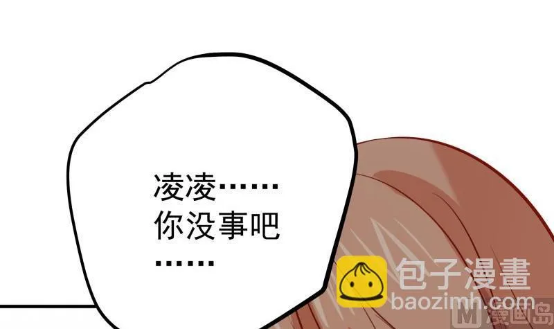 第169话虚惊一场 第66页