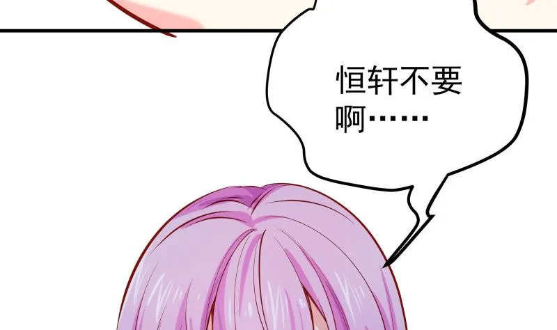 第167话开枪 第34页