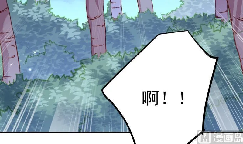 第167话开枪 第42页