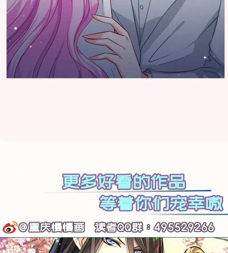第167话开枪 第74页