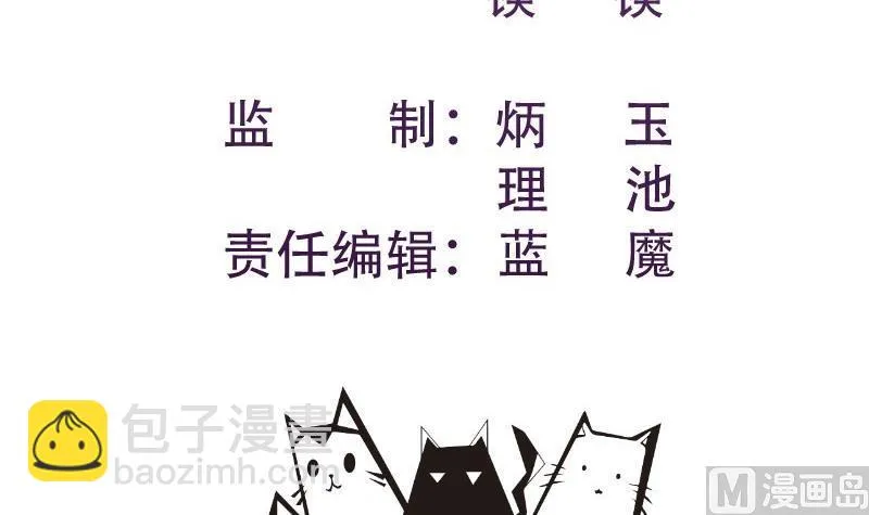 第166话不松手 第3页