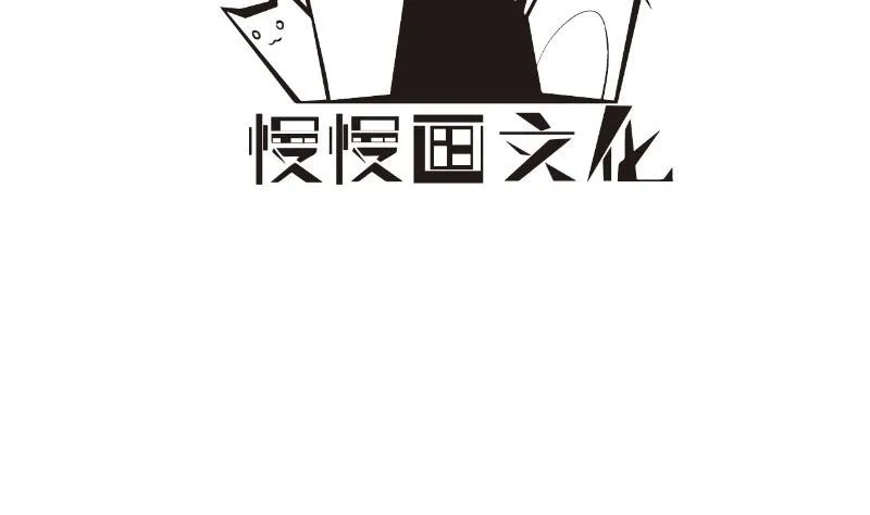 第166话不松手 第4页