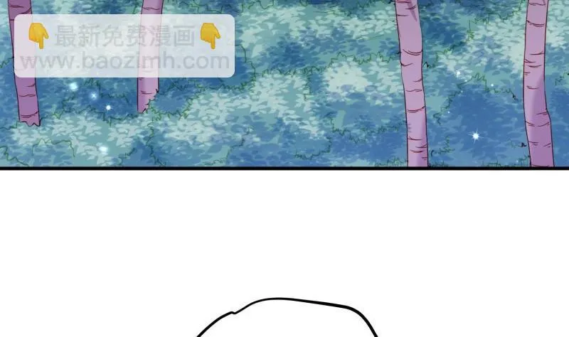 第166话不松手 第7页