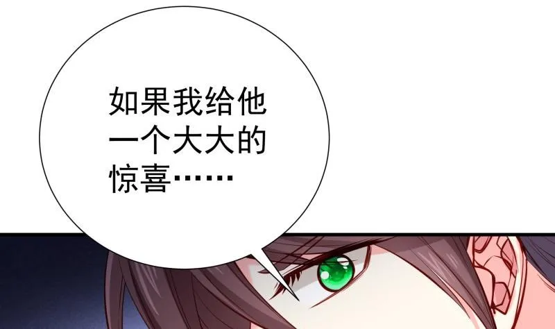 第166话不松手 第11页