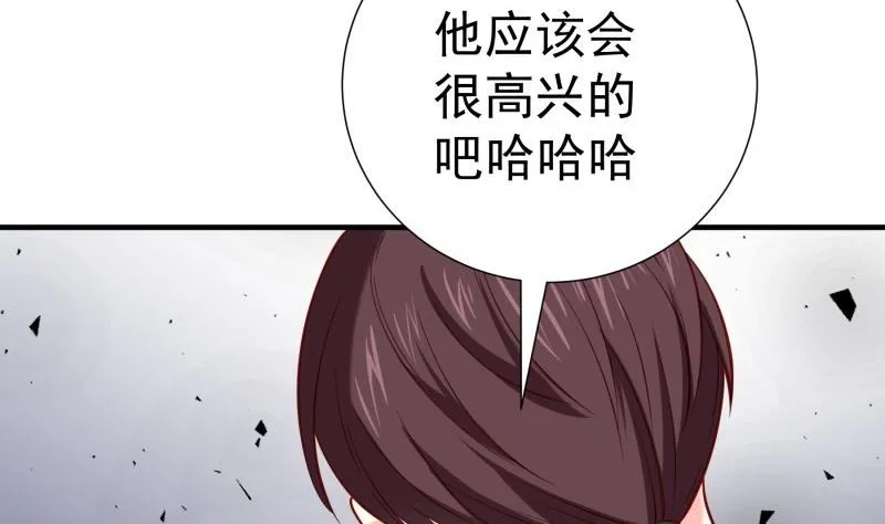 第166话不松手 第14页