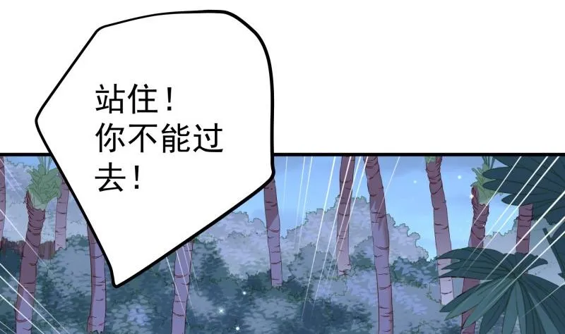 第166话不松手 第19页