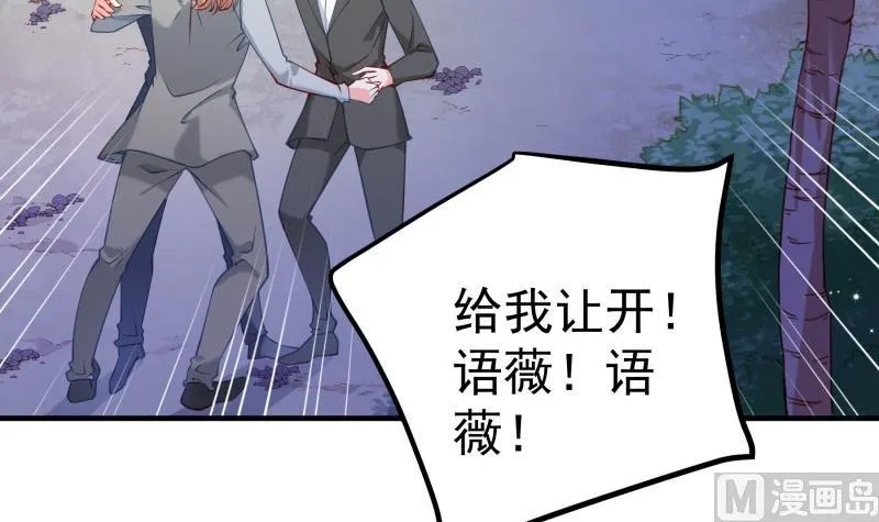 第166话不松手 第21页